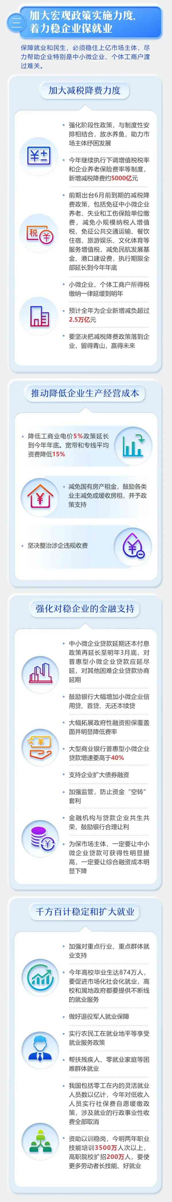 球盟会·qmh(中国集团)-官方网站