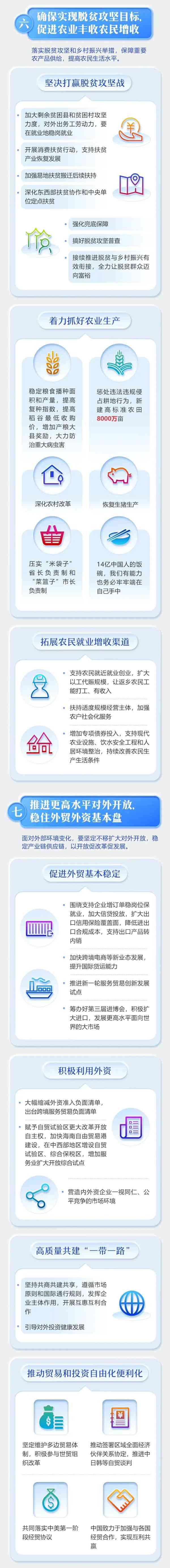 球盟会·qmh(中国集团)-官方网站